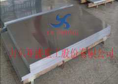 National strategic new material: stainless steel composite board